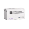 Glutathione 15,000mg Kit